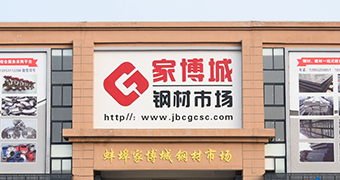 品類(lèi)多，質(zhì)量?jī)?yōu)